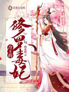 狠抓“四个建设”锻造过硬队伍