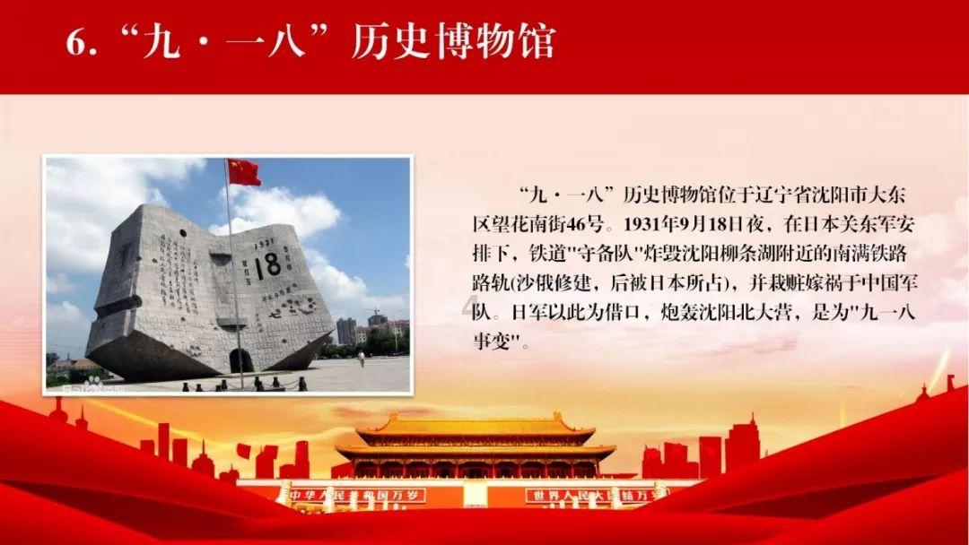 小宝贝仪仗队