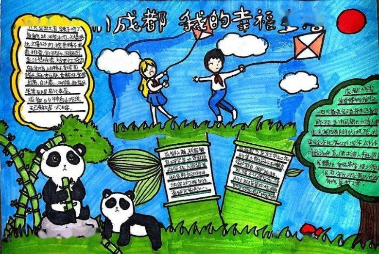 非人学园