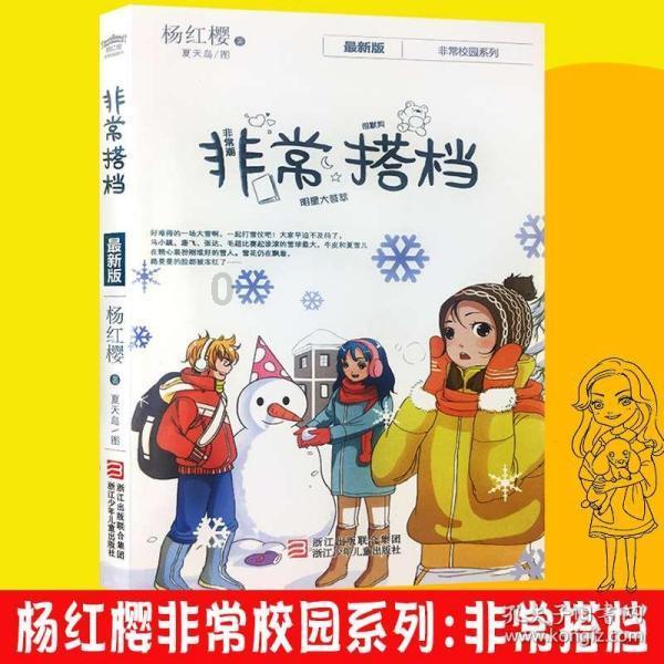 蝴蝶消消乐